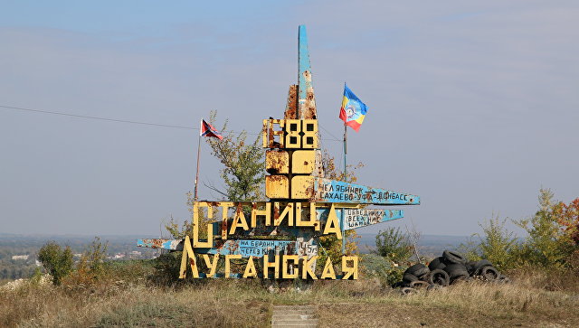 В ЛНР обвинили Украину в попытке сорвать разведение сил в Донбассе