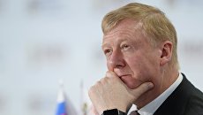 Председатель правления ООО УК Роснано Анатолий Чубайс. Архивное фото Председатель правления ООО УК Роснано Анатолий Чубайс. Архивное фото