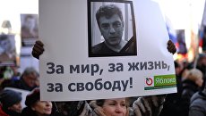 Участница марша памяти, посвященного годовщине гибели политика, общественного деятеля Бориса Немцова. Архивное фото Участница марша памяти, посвященного годовщине гибели политика, общественного деятеля Бориса Немцова. Архивное фото