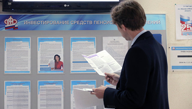 Власти одобрили увеличение трансферта ПФР до 1 трлн рублей