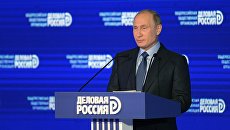 Президент РФ Владимир Путин на съезде общероссийской общественной организации Деловая Россия. 18 октября 2016 Президент РФ Владимир Путин на съезде общероссийской общественной организации Деловая Россия. 18 октября 2016