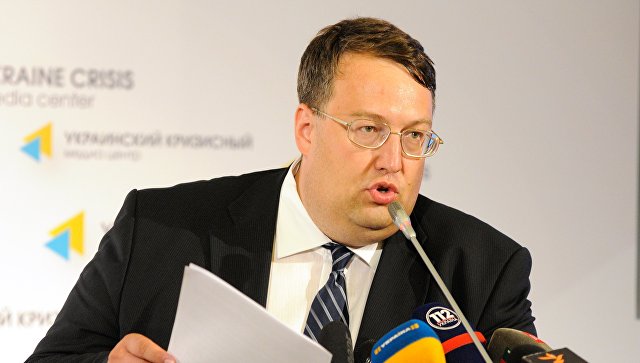 Геращенко отказался извиняться перед сыном Януковича