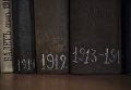 Оцифровка исторических архивов Большого театра Оцифровка исторических архивов Большого театра