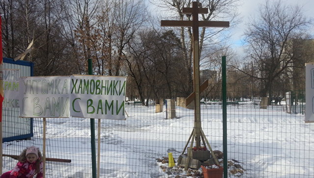 РПЦ не инициирует возведение храма на Торфянке, но хочет оставить там крест