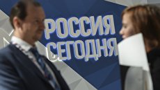 Логотип МИА Россия сегодня. Архивное фото Логотип МИА Россия сегодня. Архивное фото