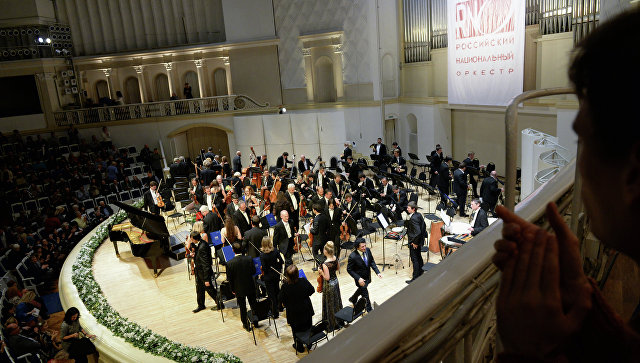 Российский национальный оркестр даст концерт для детдомовцев