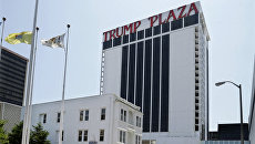 Отель и казино Trump Plaza Отель и казино Trump Plaza