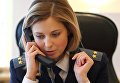 Прокурор Крыма Наталья Поклонская Прокурор Крыма Наталья Поклонская