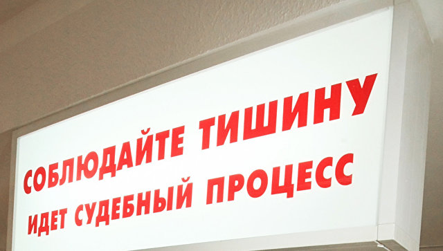 Адвокат сообщил, что суд над Панфиловым начнется 26 декабря