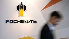 Выставочный стенд компании ОАО НК Роснефть. Архивное фото Выставочный стенд компании ОАО НК Роснефть. Архивное фото