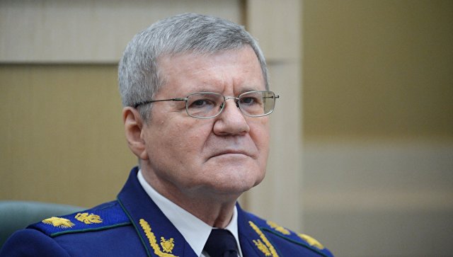 Чайка заявил, что авторитет Генпрокуратуры России в мире вырос