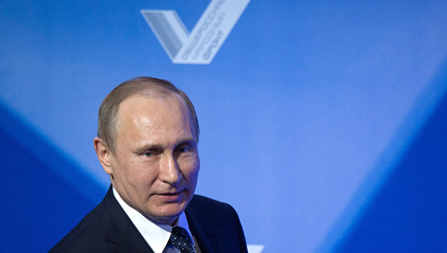 Путин примет участие в итоговом заседании "Форума действий"