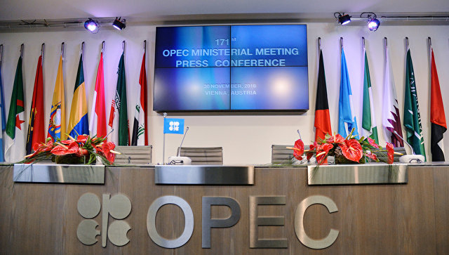 В Вене началась встреча нефтедобывающих стран по сокращению добычи нефти