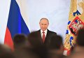 Президент РФ Владимир Путин выступает с ежегодным посланием Федеральному Собранию в Георгиевском зале Кремля. 1 декабря 2016 Президент РФ Владимир Путин выступает с ежегодным посланием Федеральному Собранию в Георгиевском зале Кремля. 1 декабря 2016