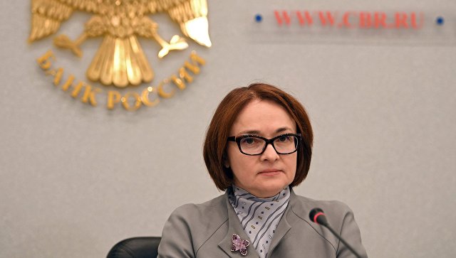 Набиуллина рассказала о перспективах приватизации банков
