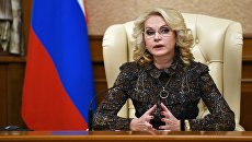 Председатель Счетной палаты РФ Татьяна Голикова. Архивное фото Председатель Счетной палаты РФ Татьяна Голикова. Архивное фото