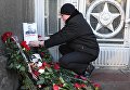 Цветы у здания министерства иностранных дел РФ в связи с гибелью посла России в Турции Андрея Карлова Цветы у здания министерства иностранных дел РФ в связи с гибелью посла России в Турции Андрея Карлова