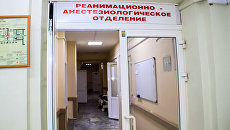Реанимационно-анестезиологическое отделение. Архивное фото Реанимационно-анестезиологическое отделение. Архивное фото