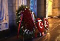 Венки от Турции, в связи с гибелью посла России в Турции Андрея Карлова Венки от Турции, в связи с гибелью посла России в Турции Андрея Карлова