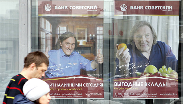 Банк "Советский" опроверг информацию о следственных действиях в отделениях