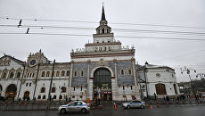 Здание Казанского вокзала. Архивное фото Здание Казанского вокзала. Архивное фото