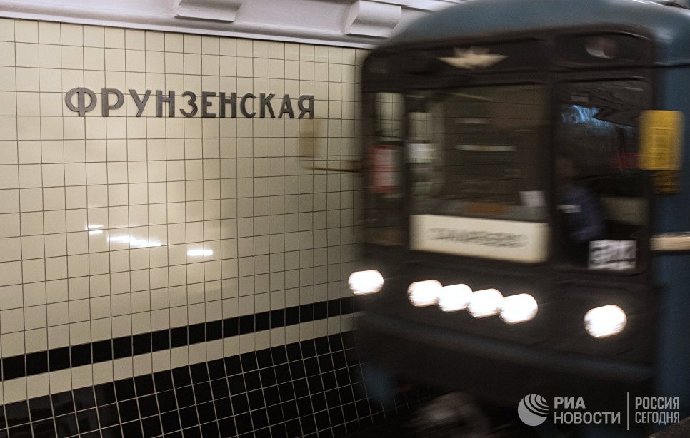 Открытие станция метро Фрунзенская Открытие станция метро Фрунзенская
