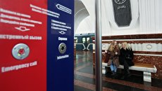 Открытие вестибюля станции метро Фрунзенская после ремонта Открытие вестибюля станции метро Фрунзенская после ремонта