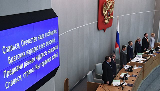 Володин назвал задачи Госдумы в весеннюю сессию