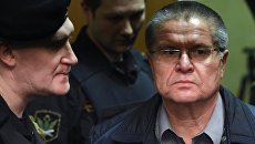 Бывший министр экономического развития РФ Алексей Улюкаев. Архивное фото Бывший министр экономического развития РФ Алексей Улюкаев. Архивное фото