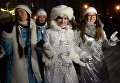 Участники торжественного шествия во время парада Снегурочек в Москве Участники торжественного шествия во время парада Снегурочек в Москве
