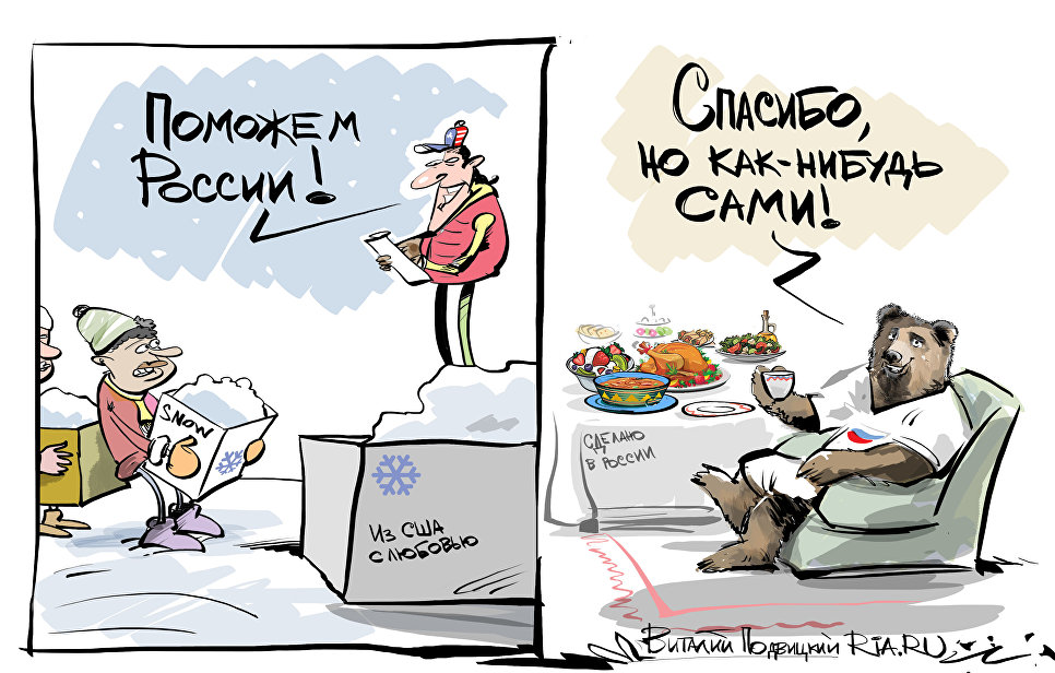 Особенности национального меню Особенности национального меню