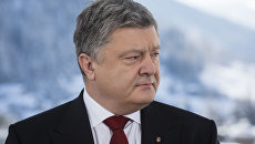 Президент Украины Петр Порошенко. Архивное фото Президент Украины Петр Порошенко. Архивное фото