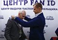 Бывший вратарь футбольного клуба Зенит Вячеслав Малафеев в центре выдачи паспортов болельщиков в Санкт-Петербурге Бывший вратарь футбольного клуба Зенит Вячеслав Малафеев в центре выдачи паспортов болельщиков в Санкт-Петербурге