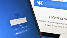 Страница социальной сети Вконтакте. Архивное фото Страница социальной сети Вконтакте. Архивное фото