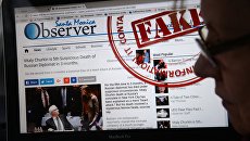 Антифейковый проект сайта МИД РФ Антифейковый проект сайта МИД РФ
