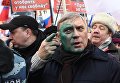 Председатель Партии народной свободы (ПАРНАС) Михаил Касьянов на марше памяти Бориса Немцова Председатель Партии народной свободы (ПАРНАС) Михаил Касьянов на марше памяти Бориса Немцова