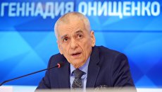 Геннадий Онищенко на пресс-конференции в международном мультимедийном пресс-центре МИА Россия сегодня. Архивное фото Геннадий Онищенко на пресс-конференции в международном мультимедийном пресс-центре МИА Россия сегодня. Архивное фото