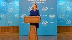 Брифинг официального представителя МИД России Марии Захаровой. 2 марта 2017 Брифинг официального представителя МИД России Марии Захаровой. 2 марта 2017