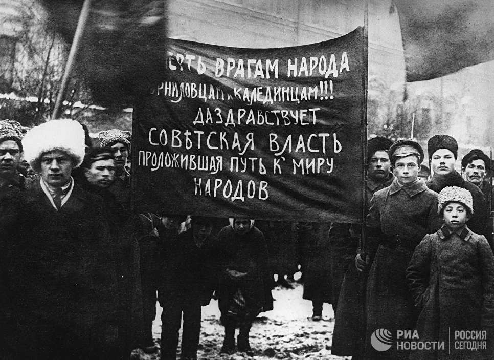 Демонстрация рабочих и солдат Петрограда. 25 октября (7 ноября) 1917 года