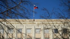 Здание Министерства внутренних дел Российской Федерации в Москве. Архивное фото Здание Министерства внутренних дел Российской Федерации в Москве. Архивное фото