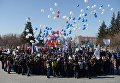 Участники запускают шары на праздничном мероприятии Крымская весна! Мы вместе! в честь третьей годовщины присоединения Крыма с Россией в Новосибирске Участники запускают шары на праздничном мероприятии Крымская весна! Мы вместе! в честь третьей годовщины присоединения Крыма с Россией в Новосибирске
