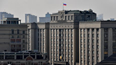 Здание Государственной Думы РФ. Архивное фото Здание Государственной Думы РФ. Архивное фото