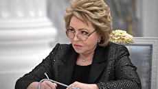 Председатель Совета Федерации РФ Валентина Матвиенко. Архивное фото Председатель Совета Федерации РФ Валентина Матвиенко. Архивное фото