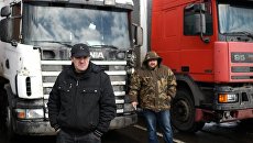 Дальнобойщики на протестной акции против системы Платон на Горьковском шоссе Ногинского района Московской области. Архивное фото Дальнобойщики на протестной акции против системы Платон на Горьковском шоссе Ногинского района Московской области. Архивное фото
