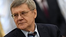 Генеральный прокурор РФ Юрий Чайка. Архивное фото Генеральный прокурор РФ Юрий Чайка. Архивное фото