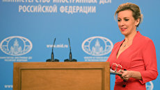 Официальный представитель министерства иностранных дел России Мария Захарова. Архивное фото Официальный представитель министерства иностранных дел России Мария Захарова. Архивное фото
