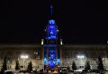Здание администрации города Екатеринбурга, подсвеченное синим цветом в рамках международной акции Зажги синим Здание администрации города Екатеринбурга, подсвеченное синим цветом в рамках международной акции Зажги синим