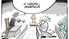 Не уберегли Не уберегли