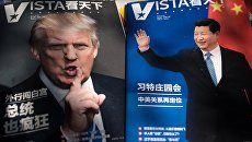 Обложки журналов с портретами президентов США и Китая Дональда Трампа и Си Цзиньпина Обложки журналов с портретами президентов США и Китая Дональда Трампа и Си Цзиньпина