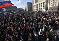 Участники акции памяти и солидарности Питер - Мы с тобой! в Москве Участники акции памяти и солидарности Питер - Мы с тобой! в Москве